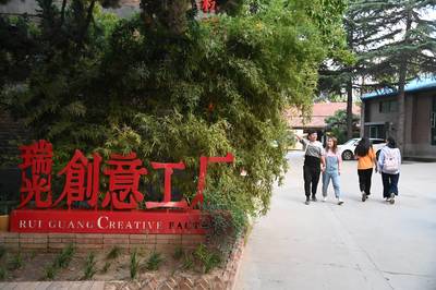 河南郑州:废旧工厂变身创业筑梦空间